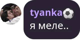 👸 emoji 2 пупса Telegram sticker 7 of 34