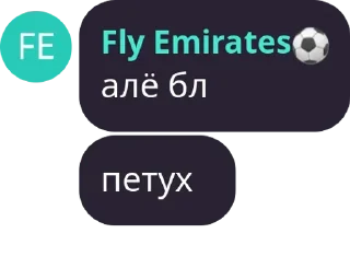 Sticker from 2 пупса