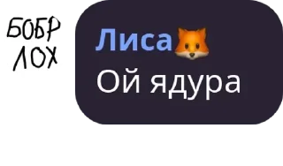 👨‍🏫 emoji Toops Telegram sticker 18 of 43