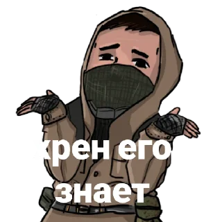 🤷 emoji Зона топ Telegram sticker 6 of 14