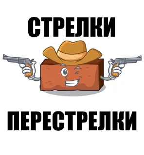 🧱 emoji 101 кирпичинец Telegram sticker 13 of 101