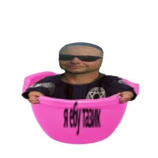 🥣 emoji Эля ебашит раммов 1 Telegram sticker 3 of 58