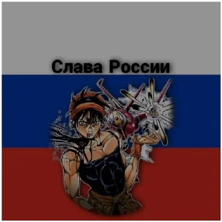 Sticker from Наранча