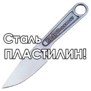 😛 emoji Knives Telegram sticker 24 of 45