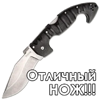 😍 emoji Knives Telegram sticker 18 of 45