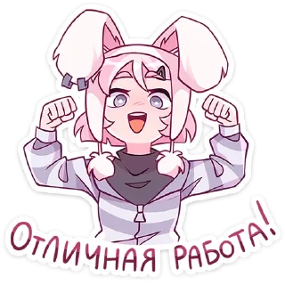 💪 emoji Софи :: @stickroom Telegram sticker 11 of 48