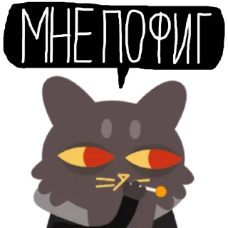 😎 emoji Night in the Woods sticker pack Telegram sticker 11 of 21