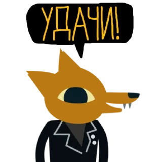 🍀 emoji Night in the Woods sticker pack Telegram sticker 7 of 21