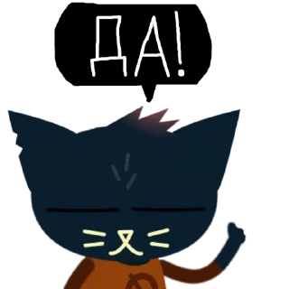 👍 emoji Night in the Woods sticker pack Telegram sticker 21 of 21