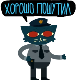 👮‍♀️ emoji Night in the Woods sticker pack Telegram sticker 13 of 21