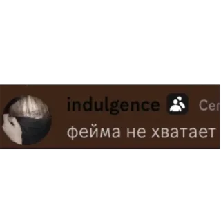 Sticker from аня в депо @xctrxa