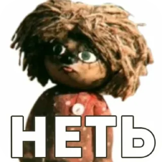 🖼 emoji Кузя Telegram sticker 14 of 17