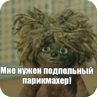 👍 emoji Кузя Telegram sticker 16 of 17