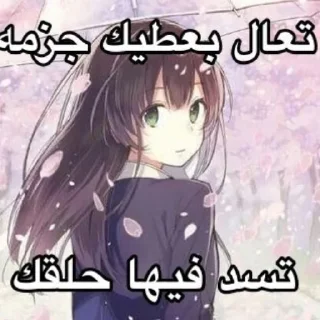 🤬 emoji стикерпак твоей мамы Telegram sticker 12 of 36