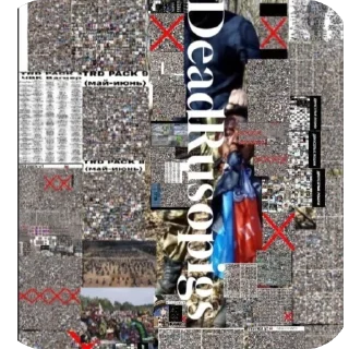 Sticker from Паки