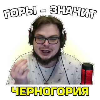 🌄 emoji Кочевник by @official_bulkin_fan Telegram sticker 19 of 119