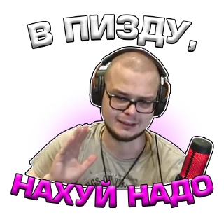 😠 emoji Кочевник by @official_bulkin_fan Telegram sticker 21 of 119