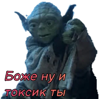 🤬 emoji Йода Telegram sticker 10 of 18