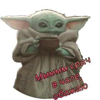 😃 emoji Йода Telegram sticker 15 of 18