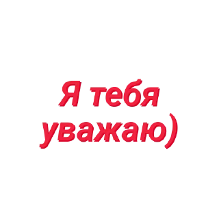😏 emoji Быстрые фразы by @Danil_736 Telegram sticker 18 of 46