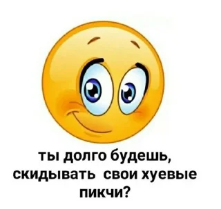 Sticker from пак для крутых