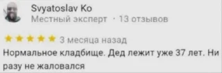 🌟 emoji Помойка by Ghostobayter Telegram sticker 15 of 22