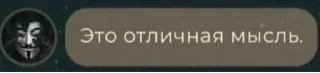Sticker from Джейк, вернись в Коноху by @ourbrainsaresick