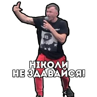 👍 emoji МС Петя ЗВІР Telegram sticker 13 of 73