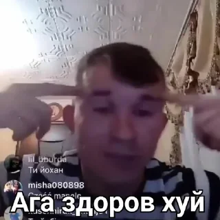 💋 emoji МС Петя ЗВІР Telegram sticker 5 of 73