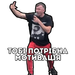 ☺️ emoji МС Петя ЗВІР Telegram sticker 14 of 73