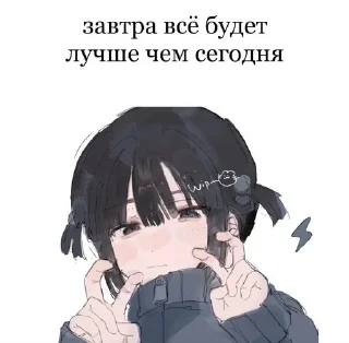 🫶 emoji нуда,факты Telegram sticker 8 of 31
