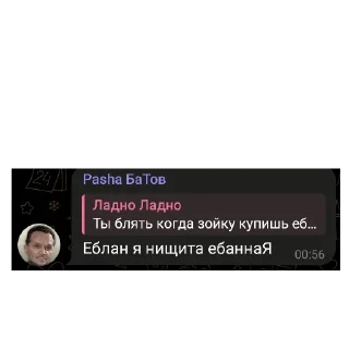 👍 emoji Хз лол кек Telegram sticker 11 of 14