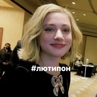 🫀 emoji лилька комфорт Telegram sticker 17 of 120