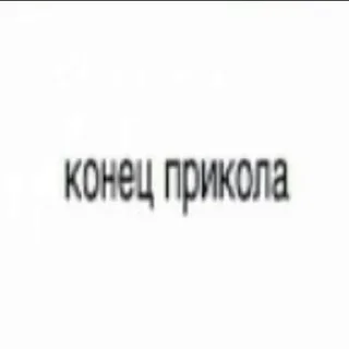 😹 emoji FUC :: @BabyKellyBlsy Telegram sticker 16 of 22
