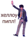 ✋️ emoji КВН Telegram sticker 20 of 32