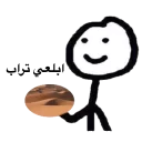 😤 emoji A.A.A ✌ Telegram sticker 7 of 120