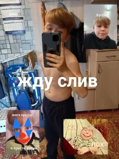 🌟 emoji сеня чмо Telegram sticker 15 of 18