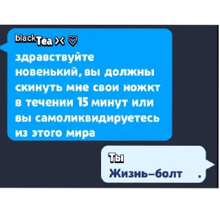 👍 emoji Миоки хз Telegram sticker 23 of 33