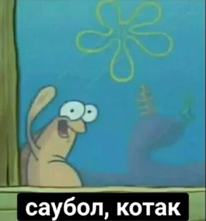 🌟 emoji жуля Telegram sticker 10 of 14