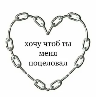 😘 emoji ебать я///дианочка!!! Telegram sticker 22 of 25