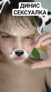 💓 emoji Тіпа ну да пон? Telegram sticker 8 of 50
