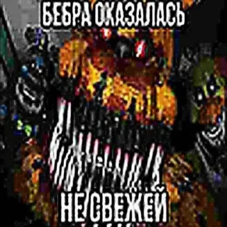 ⚰ emoji Унгало Чебоксары 5:это еще не конец Telegram sticker 20 of 120