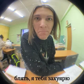 Sticker from конец прикола
