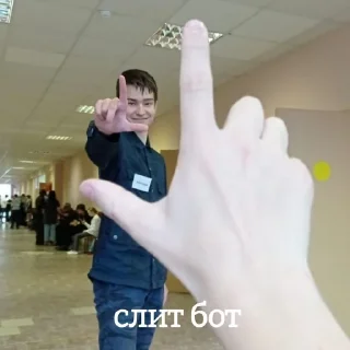 👆 emoji конец прикола Telegram sticker 13 of 86