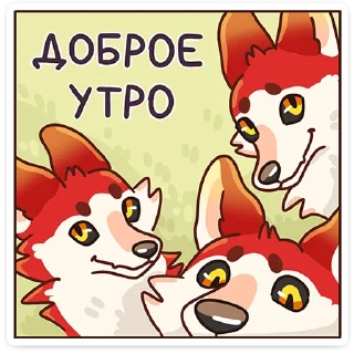 ☀️ emoji Цербер :: @stickroom Telegram sticker 20 of 48