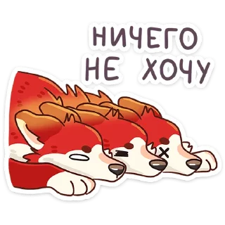 😔 emoji Цербер :: @stickroom Telegram sticker 22 of 48