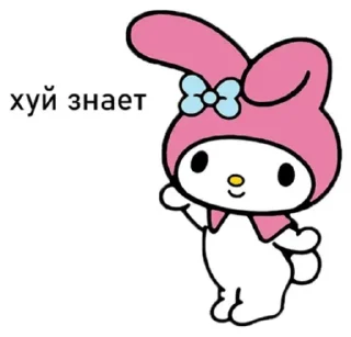 🤷‍♀️ emoji Пипися Telegram sticker 6 of 45
