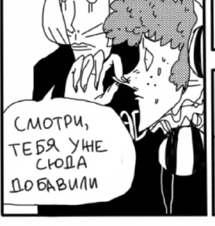 💞 emoji Себа няшк. Telegram sticker 20 of 120