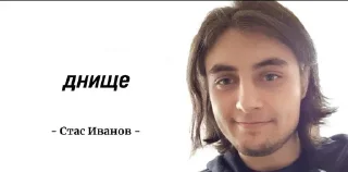 🌟 emoji Станислав I, император Одиссеи Telegram sticker 13 of 23