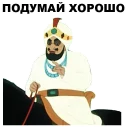 😒 emoji Золотая антилопа @eeZee_stickers Telegram sticker 14 of 72